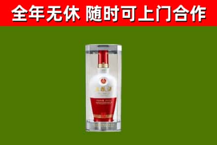 桦川县烟酒回收五粮液酒.jpg