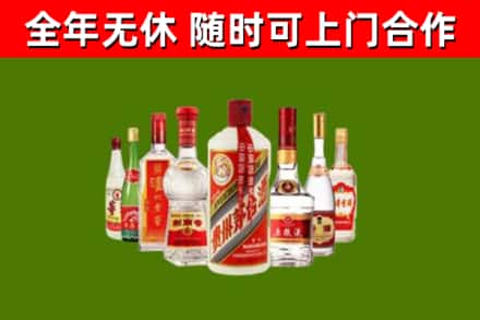 桦川县烟酒回收八大名酒.jpg