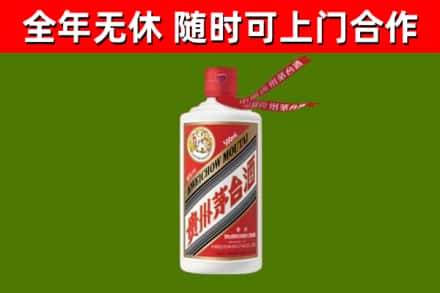 桦川县烟酒回收飞天茅台酒.jpg