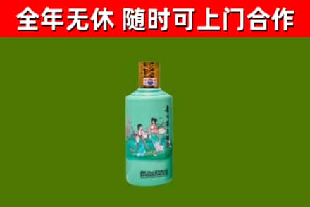 桦川县烟酒回收24节气茅台酒.jpg
