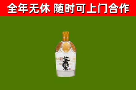 桦川县烟酒回收董酒.jpg
