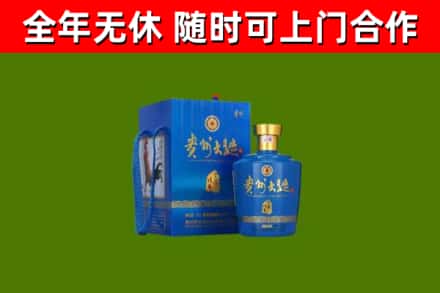 桦川县烟酒回收贵州大曲.jpg