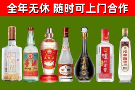 桦川县烟酒回收名酒系列.jpg