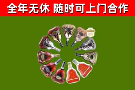 桦川县回收XO