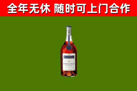 桦川县烟酒回收马爹利蓝带洋酒.jpg