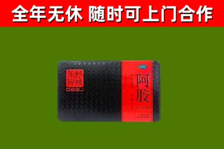 桦川县烟酒回收阿胶.jpg
